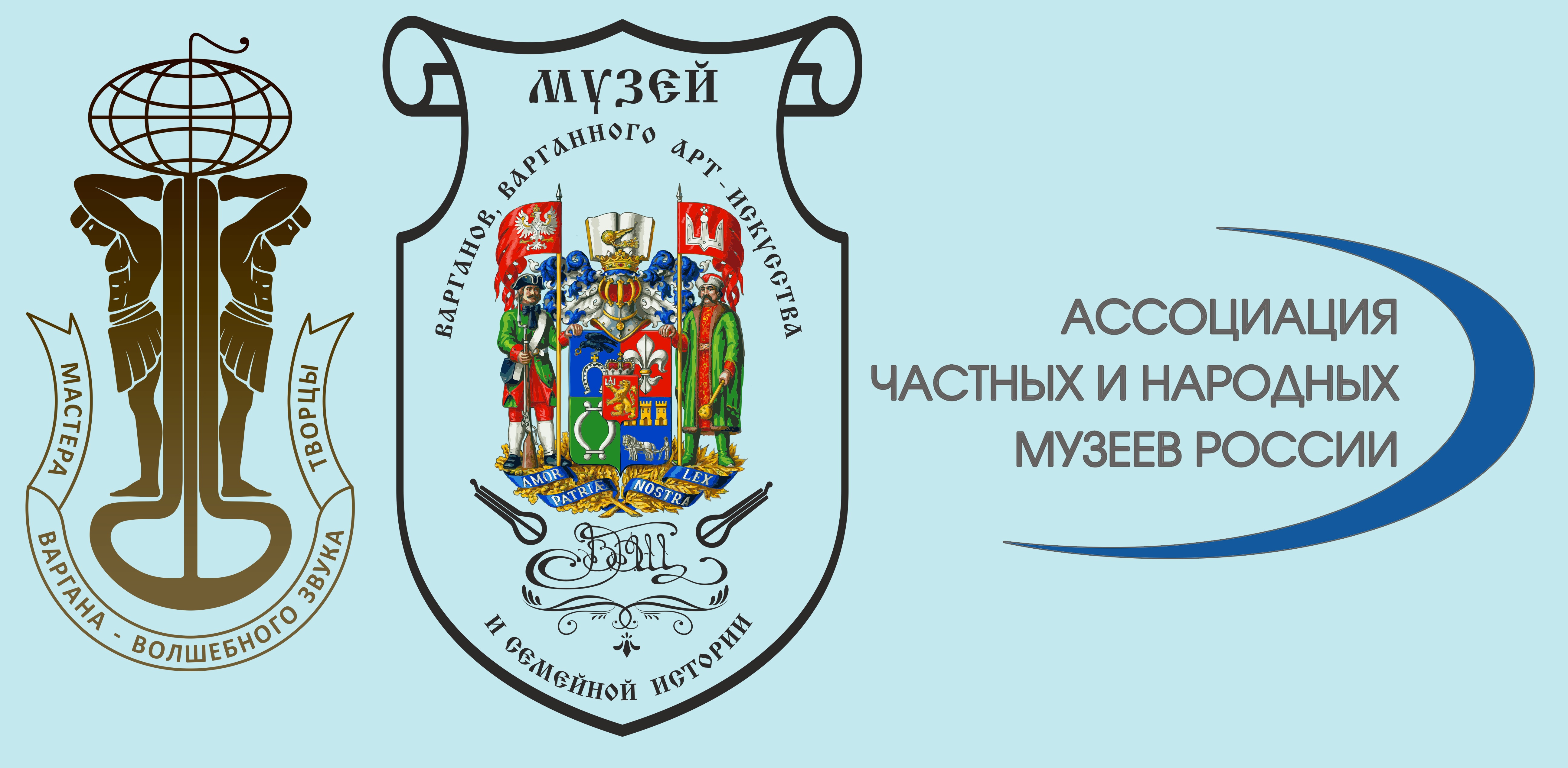 МУЗЕЙ ВАРГАНОВ, ВАРГАННОГО АРТ-ИСКУССТВА И СЕМЕЙНОЙ ИСТОРИИ — Авторский  сайт Виктора Белова